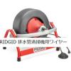 image:imageRIDGID 37847 C32 Inner Core Cable for K3800 and K375 Drum Machines 38 x 75 Drain Cleaning Cable GrayCable