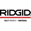 image:imageRIDGID 55183 12V LiIon Battery