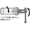 image:imageRidgid 31405 model 342 Internal Wrench 412 Internal Pipe Wrench SilverWrench