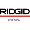 image:imageRIDGID 49002 T260 Tool Kit for K3803800 Drum Machines