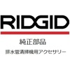 image:imageRIDGID 63025 T209 2 Spiral Cutter